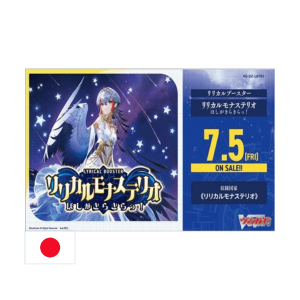 Cardfight!! Vanguard - Lyrical Monasterio Hoshi ga Kirakirat Lyrical Booster Display (16 Packs) - JP product img